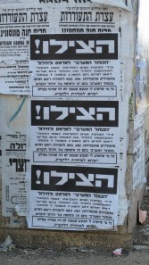 "Save us from Women of the Wall!" [photo from WoW's Facebook page]