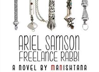 ArielSamson_Rabbi_web