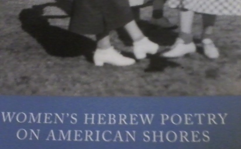 How?! Is the World Like A&nbsp;Poem?