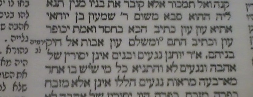 R. Yohanan’s Opinion: Daf Yomi&nbsp;#4